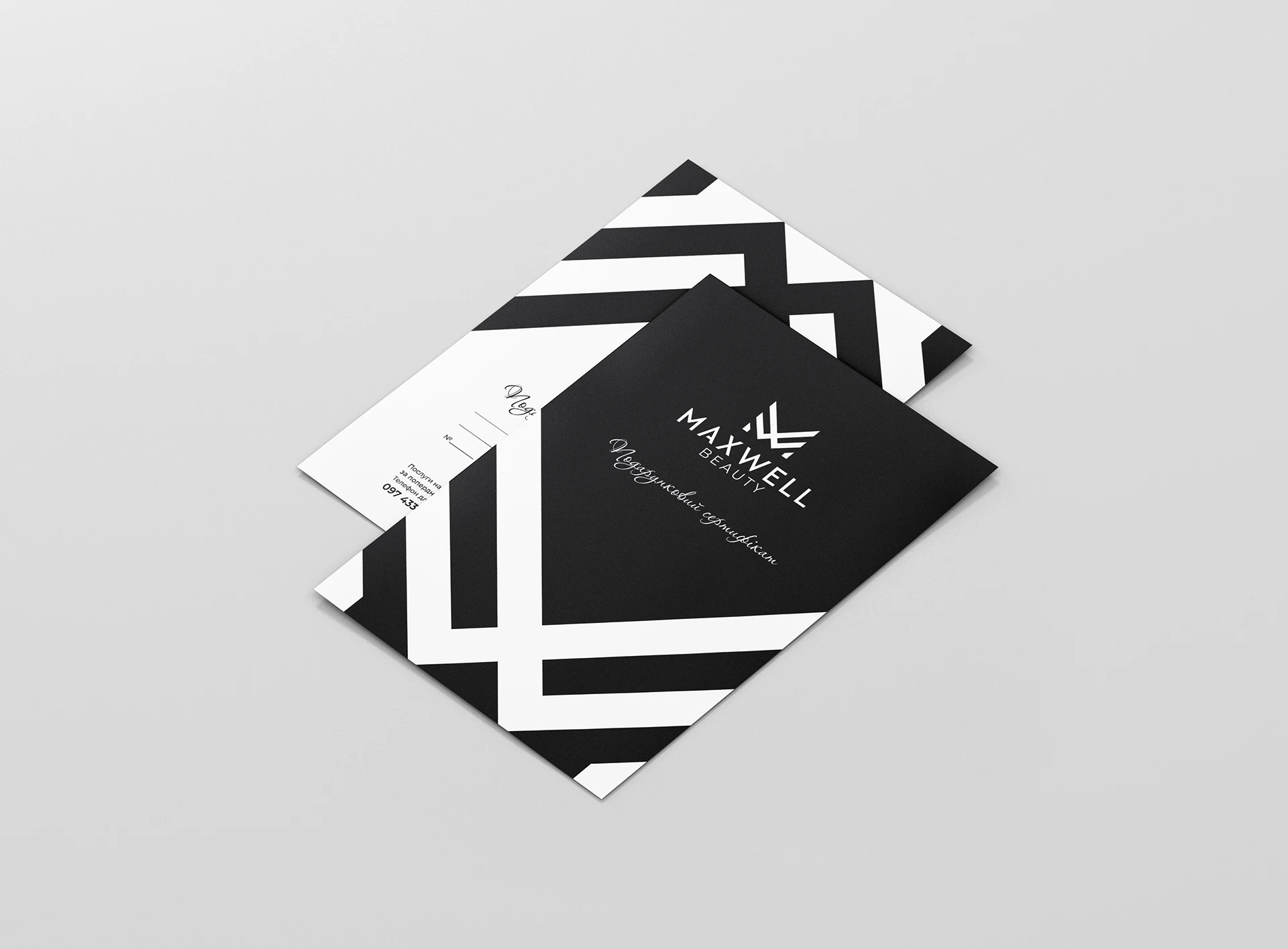 Maxwell Beauty stationery and business cards